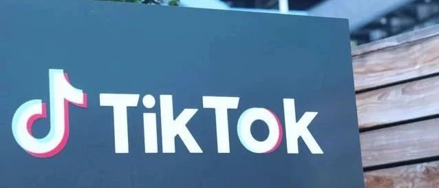 特朗普表示将很快就甲骨文和TikTok合作“做出决定”