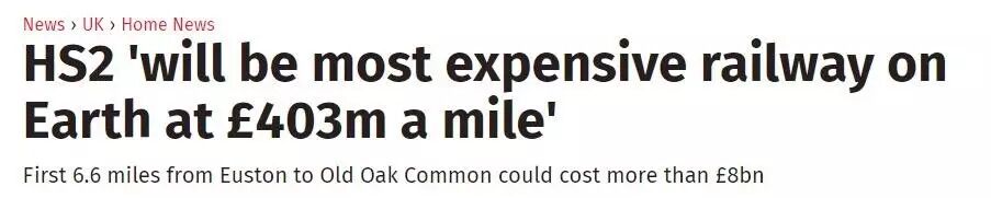 英国天价高铁引热议 对比各国高铁:看看哪家强?