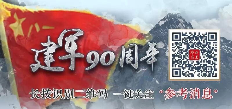 外媒关注习近平建军90周年“沙场点兵”