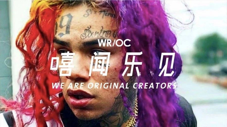 如今的rapper真的很像我以前上学时候的课桌......