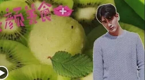 奇异果蜂糖早餐碗 蒲巴甲喊你吃早餐