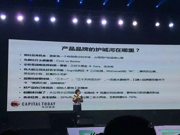 解读 | “风投女王”徐新:冬天来的时候,活下来就是好样的 - 席宏斌 - 席宏斌博客 解读 | “风投女王”徐新:冬天来的时候,活下来就是好样的 - 席宏斌 - 席宏斌博客