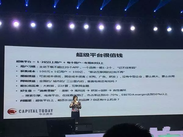解读 | “风投女王”徐新:冬天来的时候,活下来就是好样的 - 席宏斌 - 席宏斌博客 解读 | “风投女王”徐新:冬天来的时候,活下来就是好样的 - 席宏斌 - 席宏斌博客