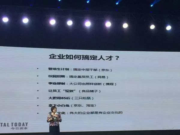解读 | “风投女王”徐新:冬天来的时候,活下来就是好样的 - 席宏斌 - 席宏斌博客 解读 | “风投女王”徐新:冬天来的时候,活下来就是好样的 - 席宏斌 - 席宏斌博客