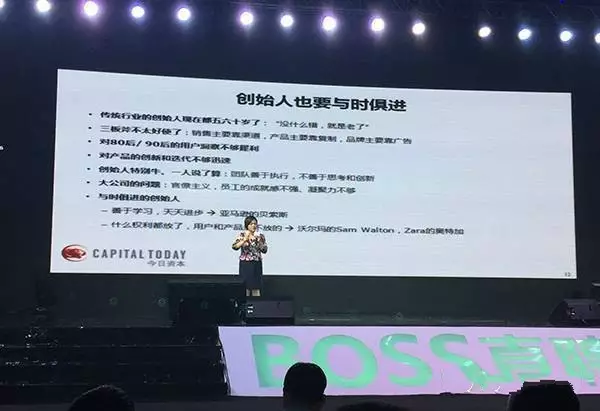 解读 | “风投女王”徐新:冬天来的时候,活下来就是好样的 - 席宏斌 - 席宏斌博客 解读 | “风投女王”徐新:冬天来的时候,活下来就是好样的 - 席宏斌 - 席宏斌博客
