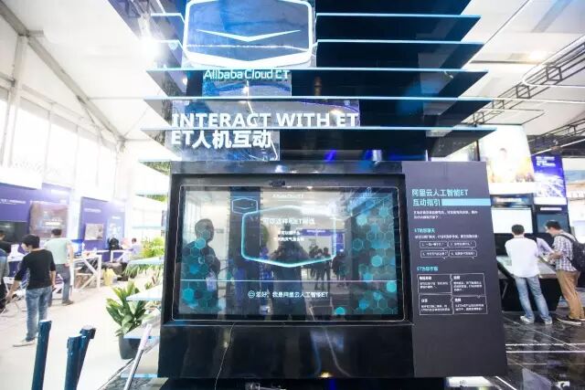 马云：“电子商务”很快会消失，新“五通一平”将引领未来30年