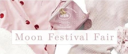 gelato pique | Moon Festival Fair