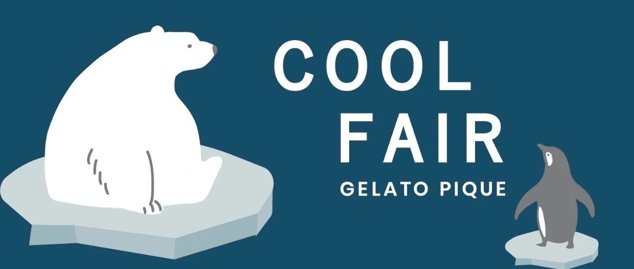 gelato pique | COOL FAIR