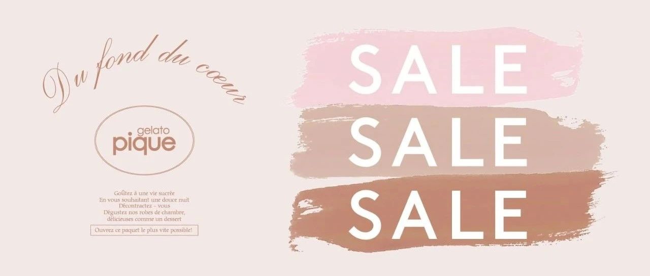 gelato pique | SUMMER SALE