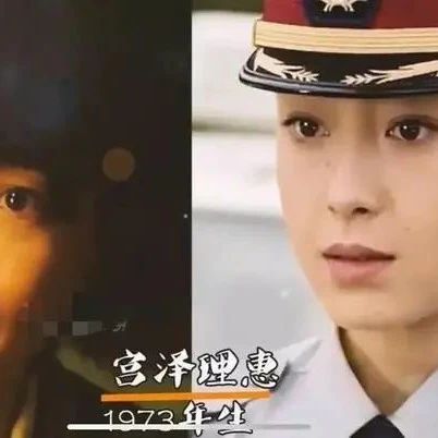 昭和时代美人今昔,吉永小百合皱纹横生,山口百惠才是真颜值