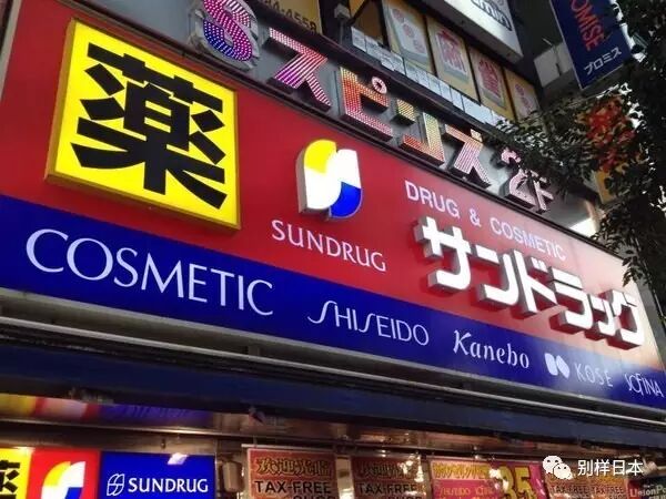 在日本药妆店看到这些东西千万不要犹豫!真的手慢无……