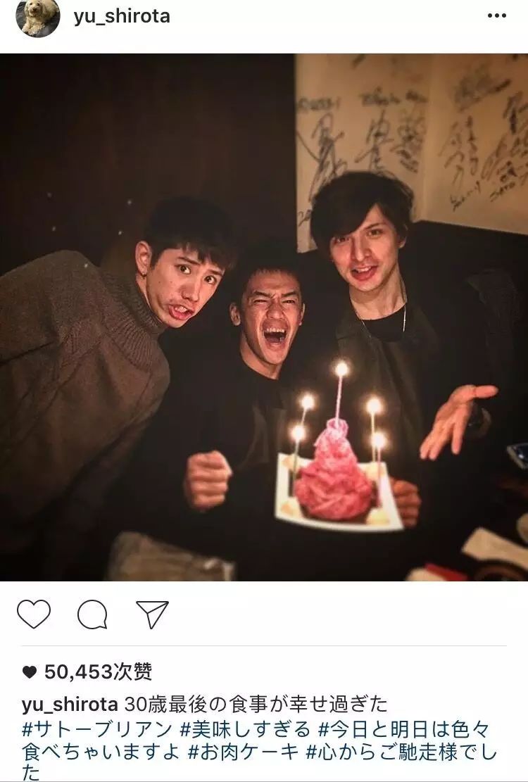 城田优 与OOR的TAKA、武井壮等&ldquo;幸福地度过了&rdquo;生日