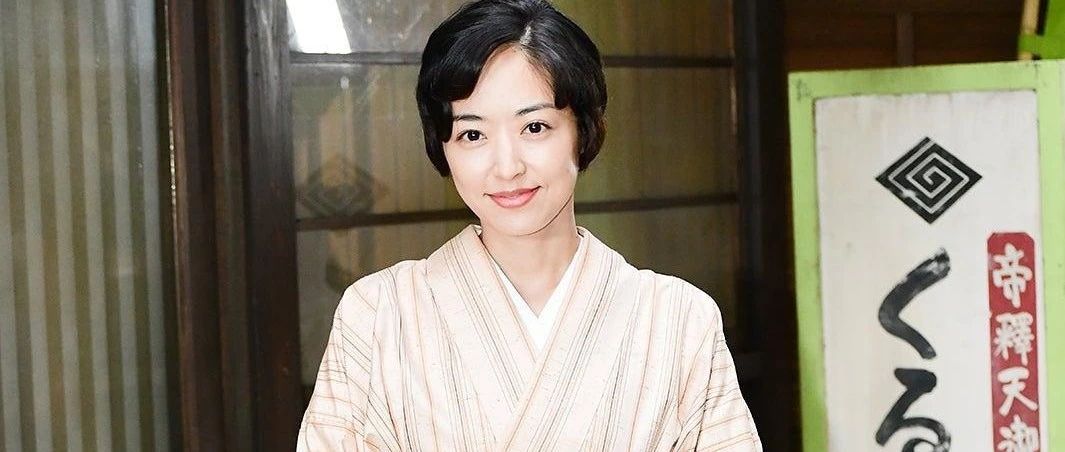 井上真央故意减少出镜率? 原来是不争流量争演技