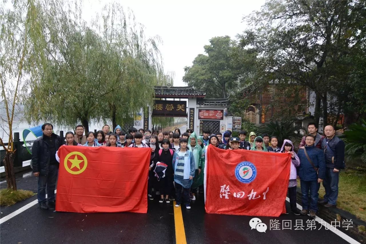 隆回九中小记者走进怀化开展"红色之旅"采风活动【附精彩游记】