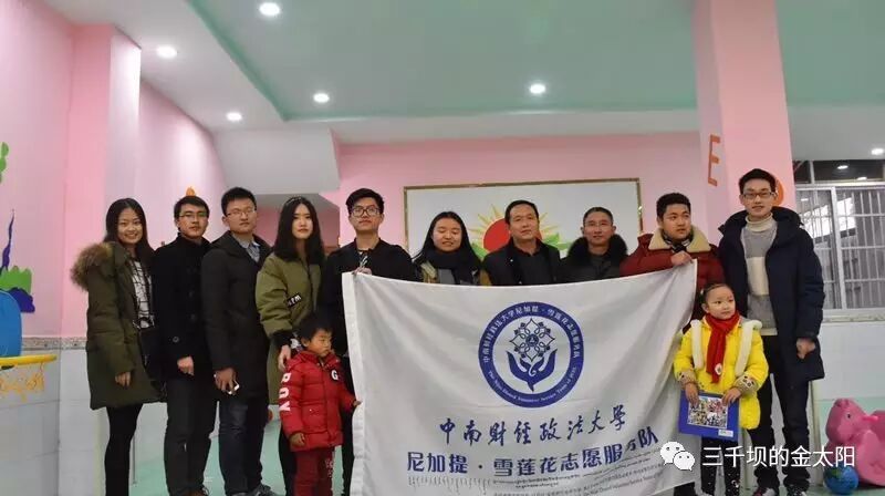 “爱心讲座”演讲稿全文