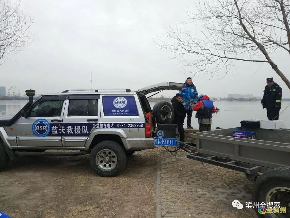 滨州消防,滨州军分区修械所,济南和德州蓝天救援队集结救援!