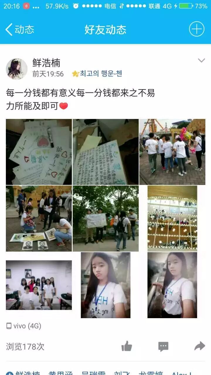 云之谷“生存挑战”完美收官！