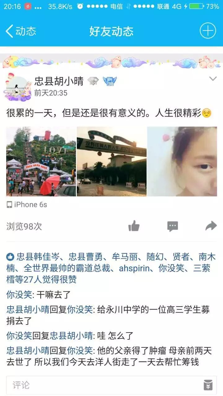 云之谷“生存挑战”完美收官！