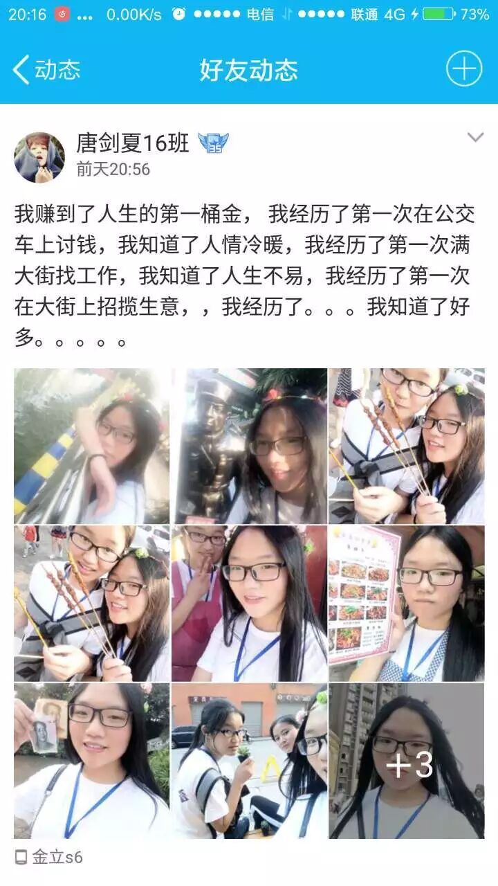 云之谷“生存挑战”完美收官！