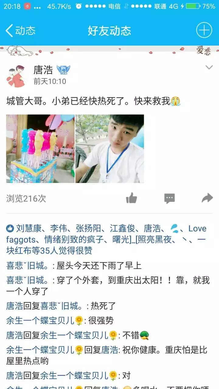 云之谷“生存挑战”完美收官！