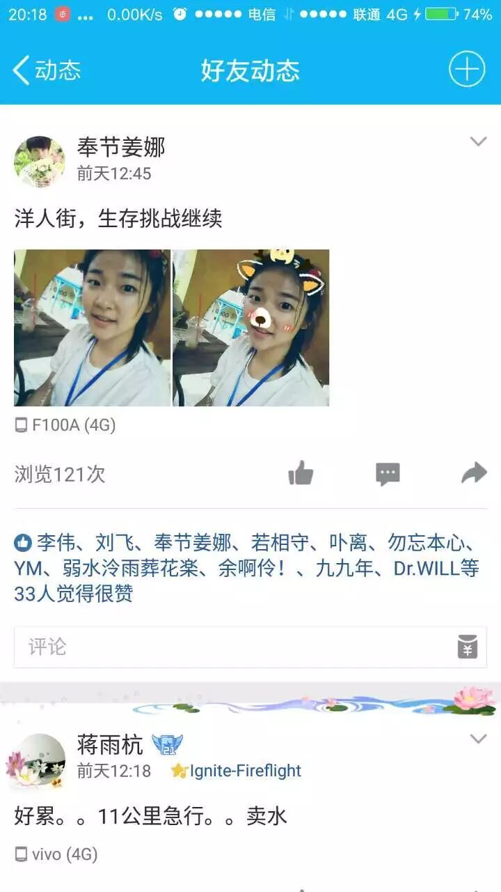 云之谷“生存挑战”完美收官！