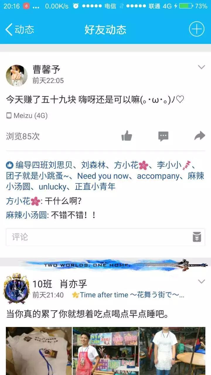 云之谷“生存挑战”完美收官！