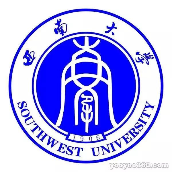 西南大学