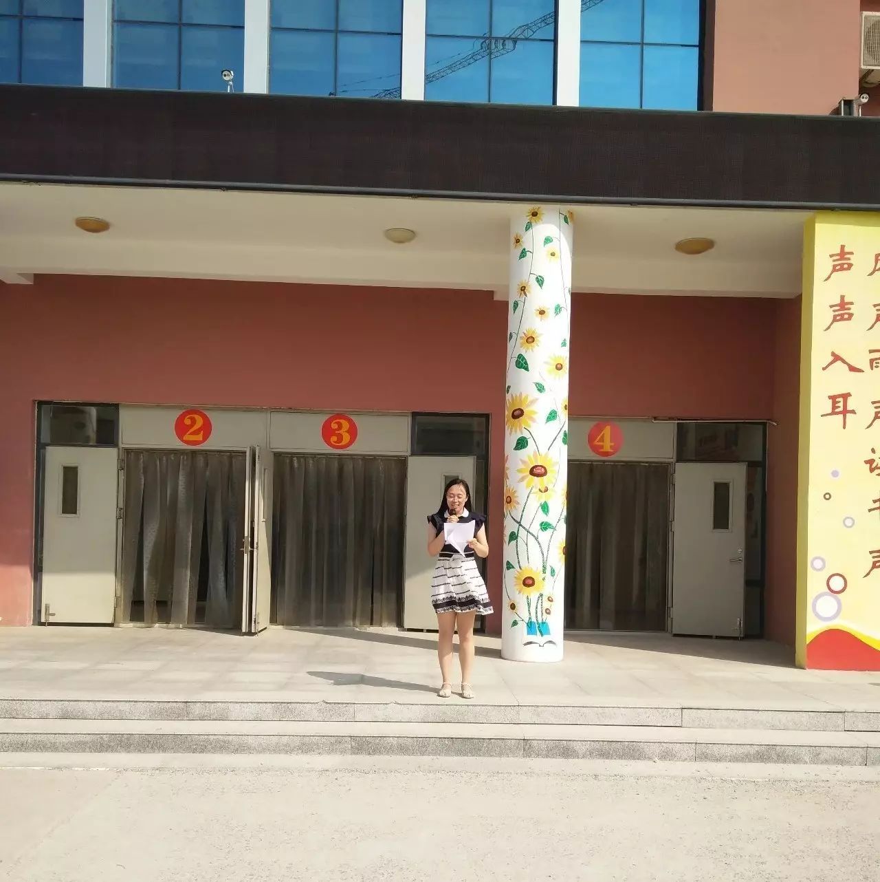 惊喜来袭——青县第二实验小学“缤纷夏日、快乐起航”暑期俱乐部评选结果揭晓!