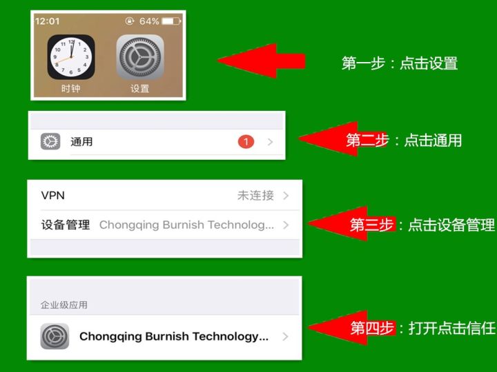 录屏苹果专家app_苹果录屏专家_录屏苹果专家怎么用