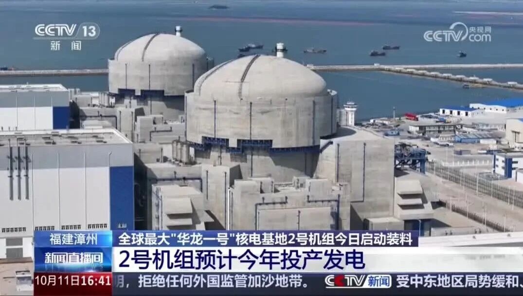 第一视角看“华龙一号”内部