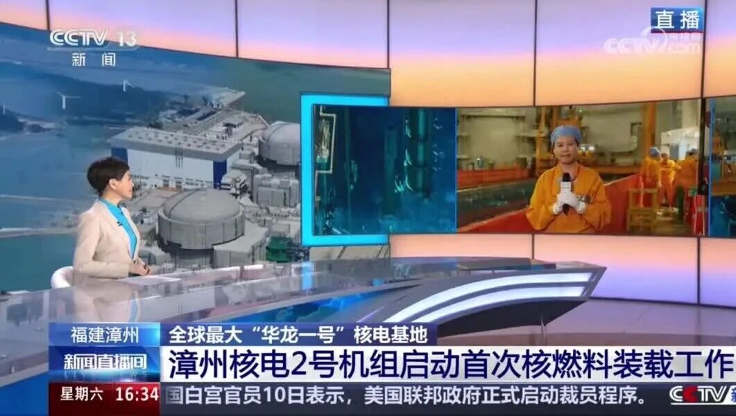 第一视角看“华龙一号”内部