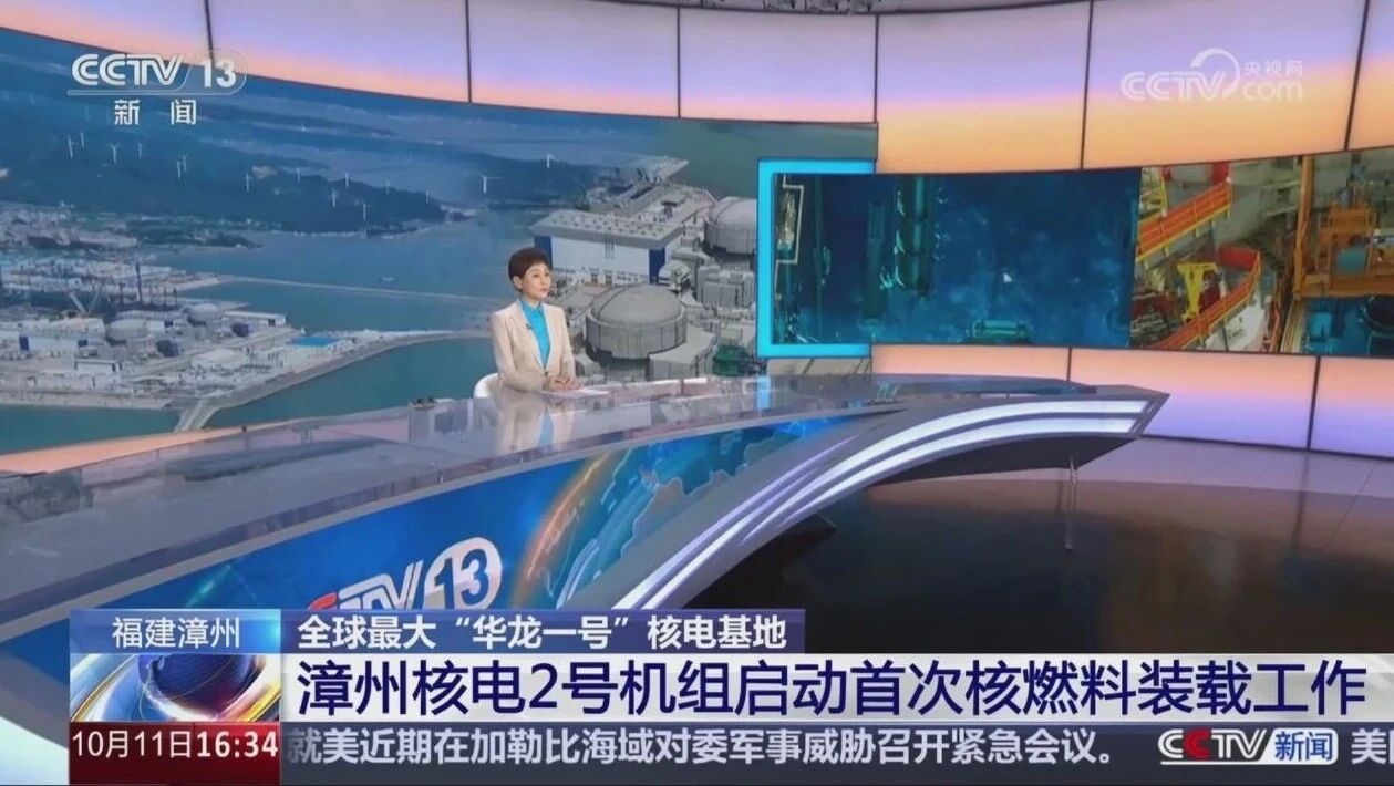 第一视角看“华龙一号”内部