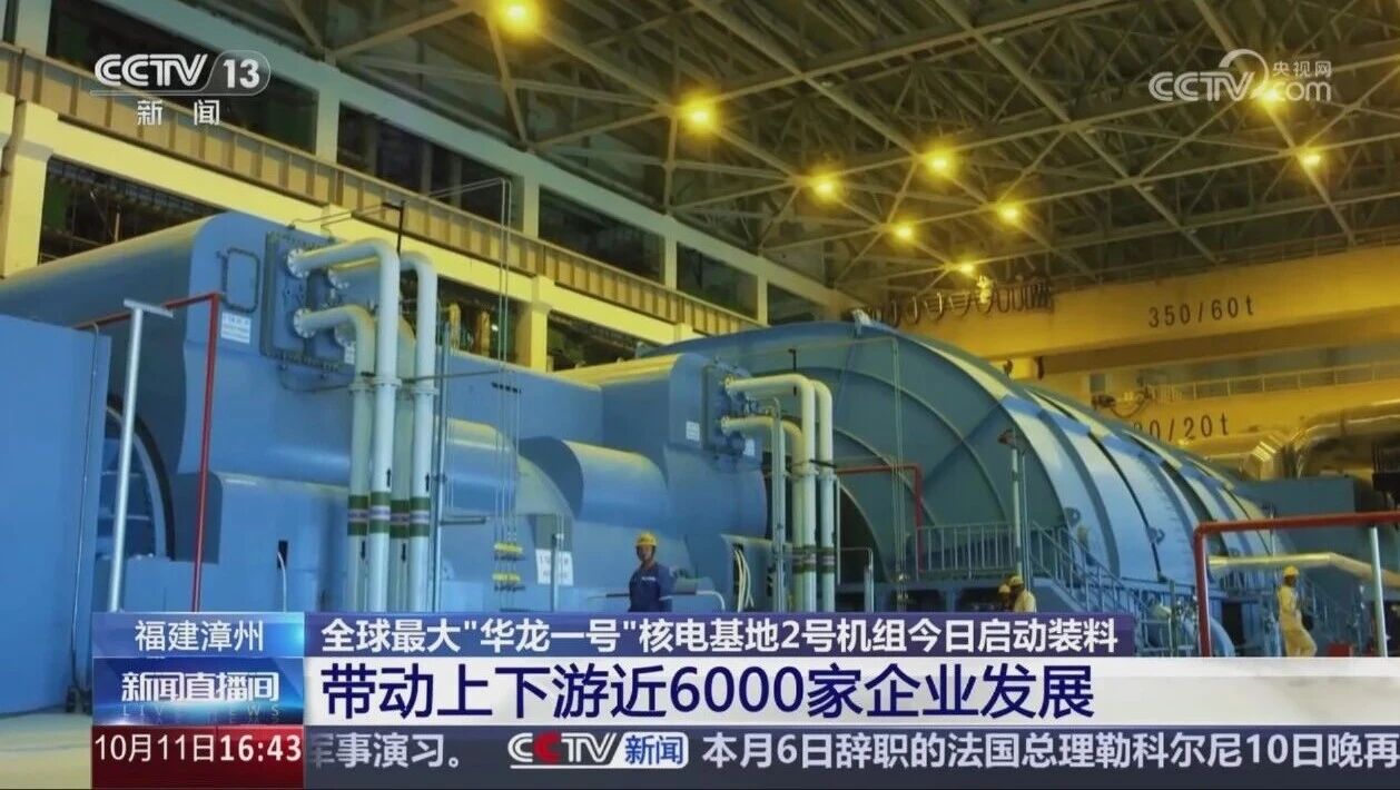 第一视角看“华龙一号”内部