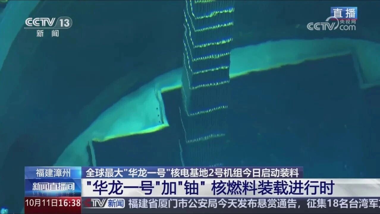 第一视角看“华龙一号”内部