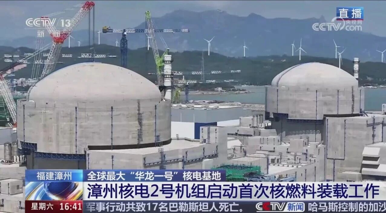 第一视角看“华龙一号”内部