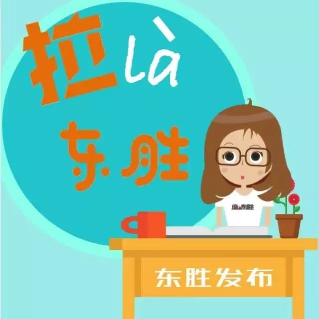 《拉(là)东胜》|东胜一男子自制并私藏枪支,结果……