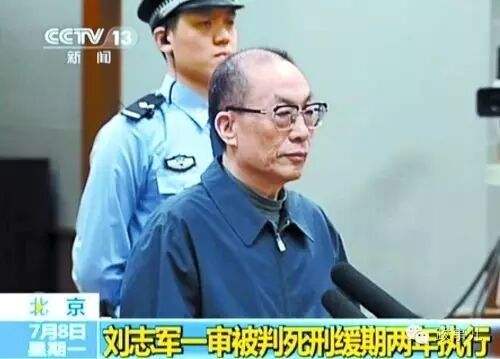 令計(jì)劃令政策領(lǐng)銜 官場(chǎng)落馬“兄弟檔”還有誰(shuí)2