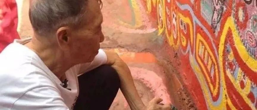96岁“中国宫崎骏”:涂鸦8年打造彩虹村,用画笔疗愈人心