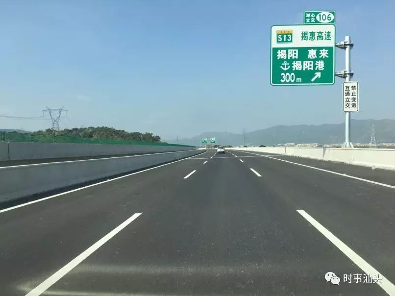 出了仙桥隧道不久,很快就来到潮惠高速和揭惠高速连通的湖心互通立交.