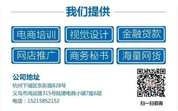 淘宝网店经验分享_淘宝开店经验心得分享_淘宝开店的经验分享