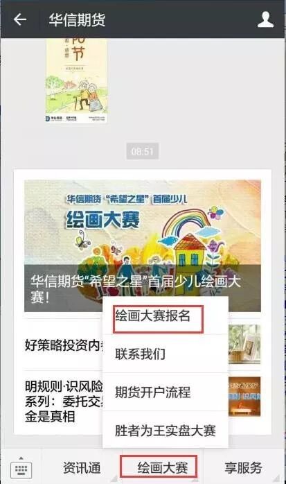 微信图片_20171227110736.jpg