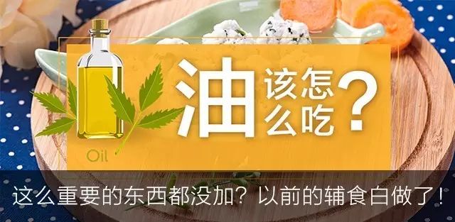 新手媽媽最愛的「十分鐘」輔食教程 親子 第22張