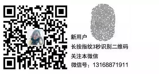 中医养肾的八大要点及有效的补肾中药