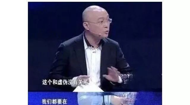 孟非:你明明就是自私,少扯什么性子直! ​​​​