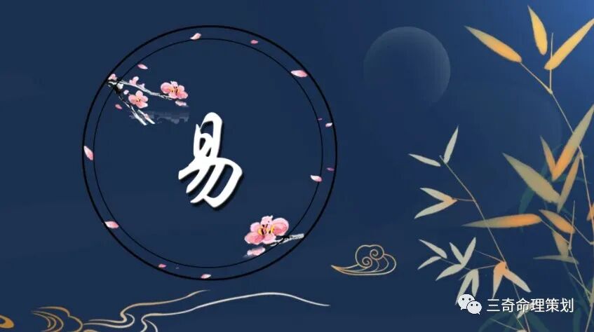 今年要特别注意身体的几个生肖