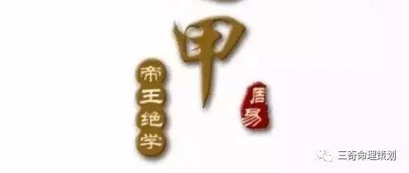 学习奇门遁甲要具备哪些能力？