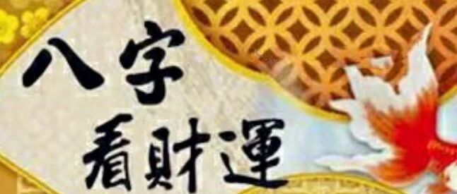 先成家还是先立业？