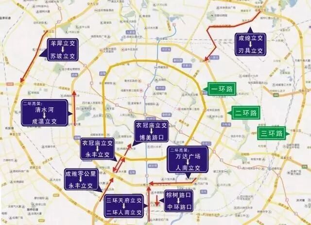 成都发布端午出行不限号