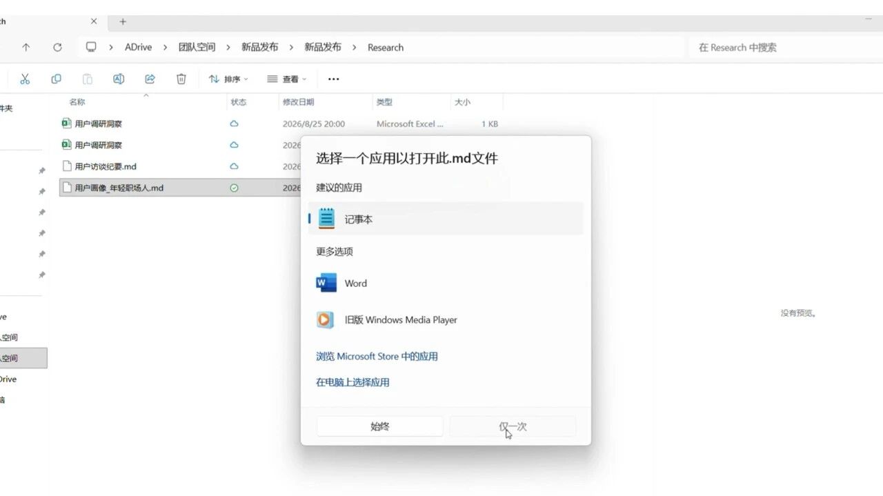  您的浏览器不支持 video 标签 