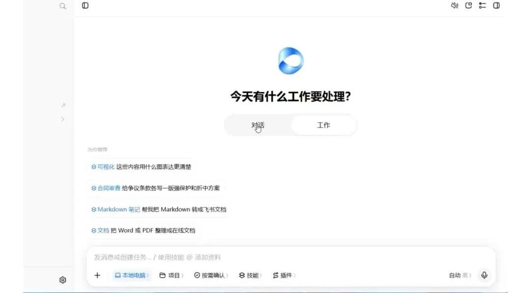  您的浏览器不支持 video 标签 